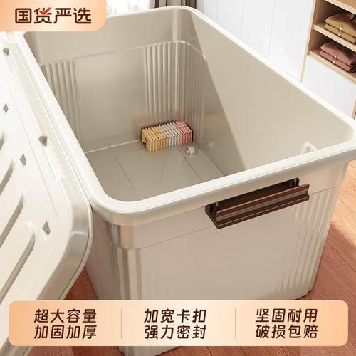 ?收纳箱家用服理厚箱容量玩具书本多整功能储衣物箱大型号收子加