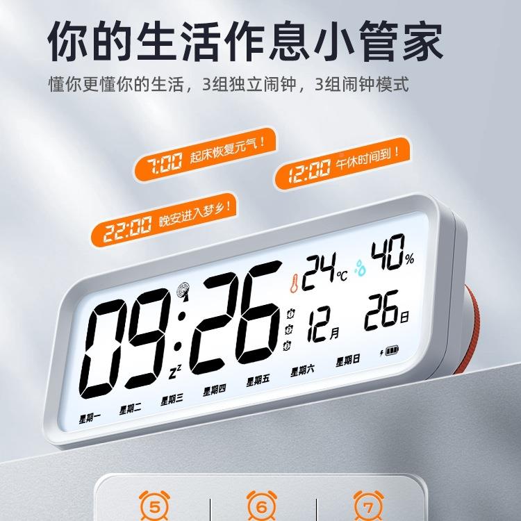 电波醒子智能闹钟学生起床2F9957HSM0新25款叫儿童电时钟闹铃