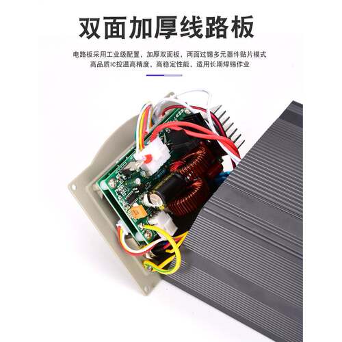 新力泰高频焊台数显频涡流ZOT台90W电/150W烙铁焊台高大功焊率电