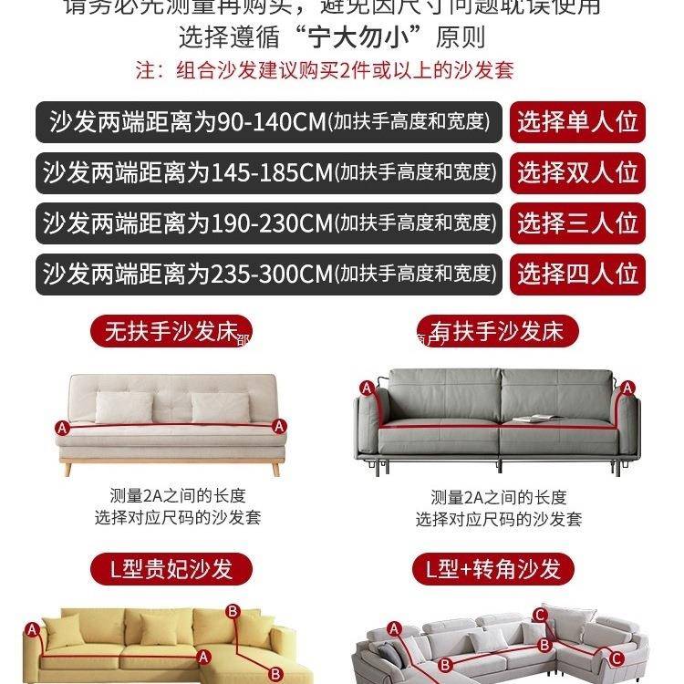 一体全MKM发沙护发套罩防猫抓新款通用沙防尘罩包感弹力布艺保套 - 实物图