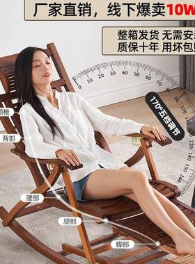 摇椅折叠躺椅午摇休大人阳椅台休两用椅老人tb-72121闲专用摇家用