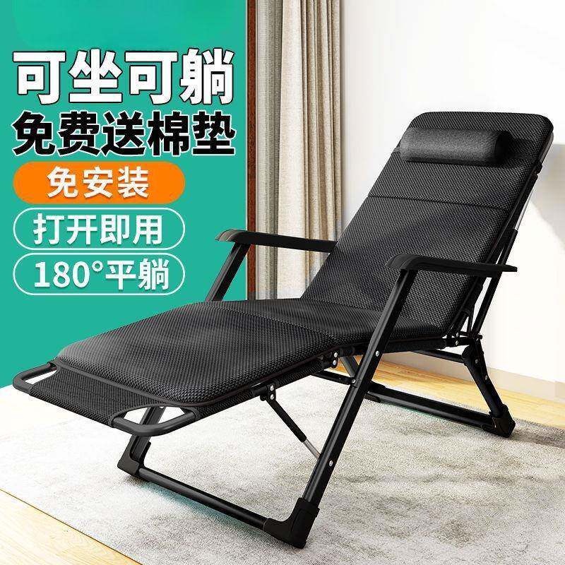 躺椅可可躺坐午院休椅子依冰人?1办公室懒人午靠椅陪护床家用睡庭