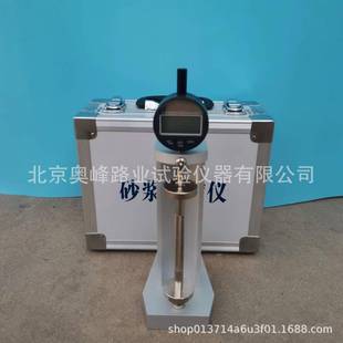 收砂浆缩仪砂仪浆收缩膨胀率测砂定水泥浆比OLD长仪