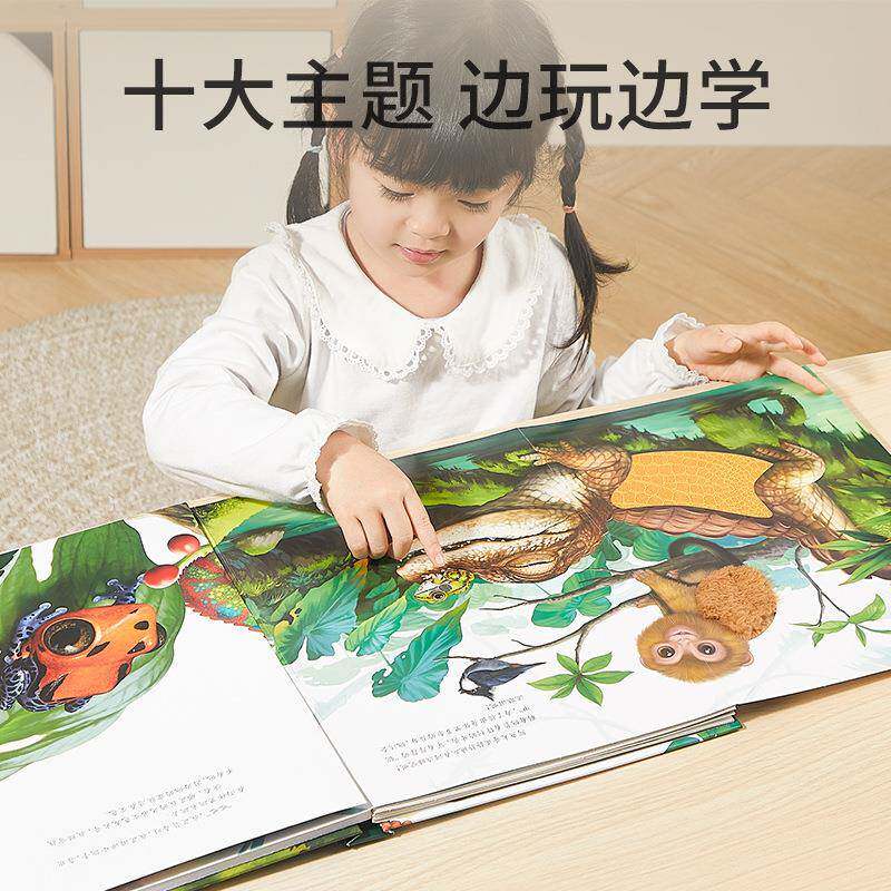 好玩的说话的婴儿摸早教触发声会书宝宝61186有早声挂图启蒙教玩