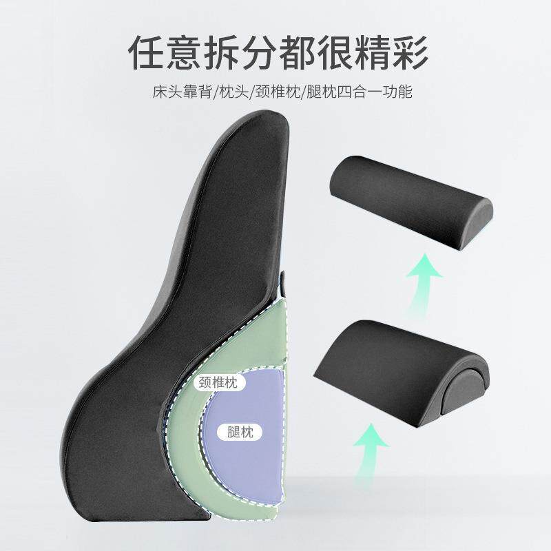 角垫记忆棉枕头床靠腰榻榻米床靠垫孕妇单BH202404人大靠护三背老