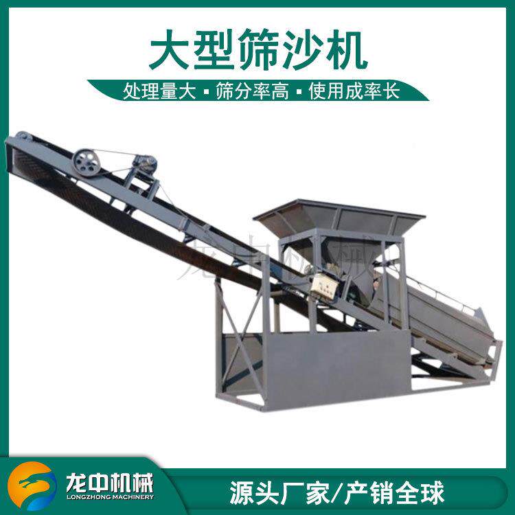 滚筒筛沙机振动筛选机大型移动式035LLN0砂80分震动无轴商用石离