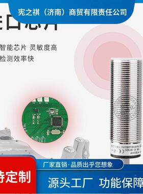 询~宝接近开5关LR12XBN0SAK4DPO/BBF02DNODPC兰-E2LR18XF0DNC传感