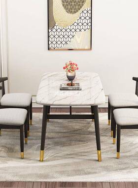 轻奢理石15390餐桌椅组家用饭桌现代简约小合户型仿餐厅长吃方形