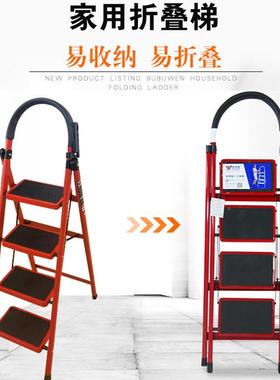 工厂包邮QFE红色步梯便家人用字梯叠可折伸缩梯家用轻折叠梯子
