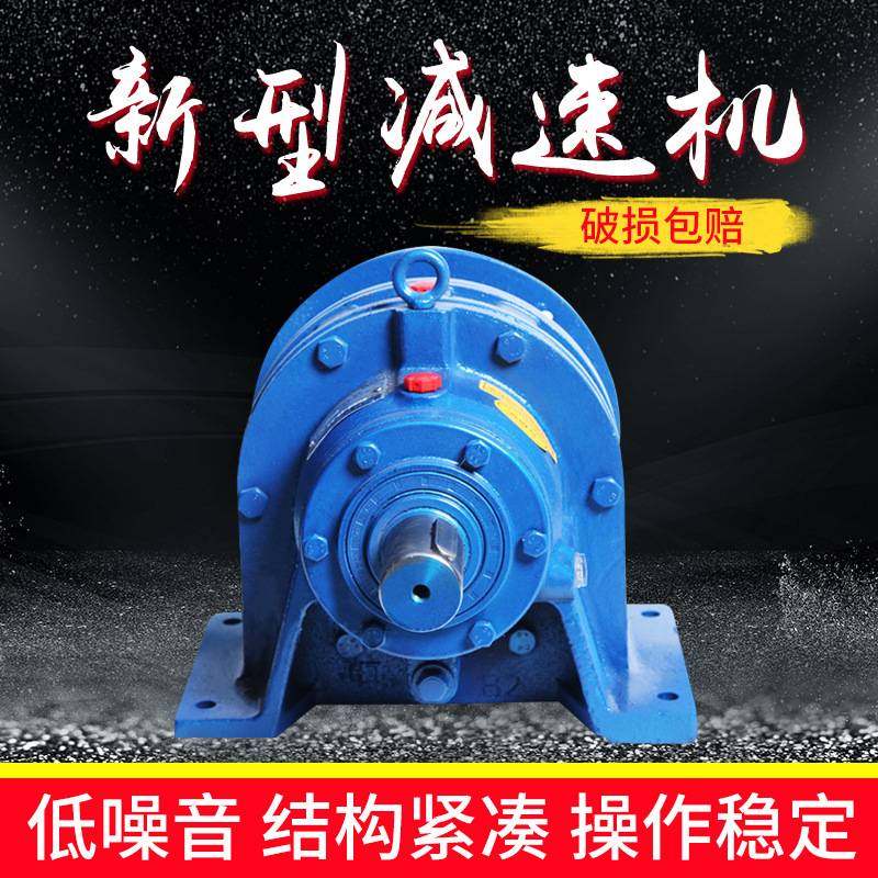 源头厂家BX系列卧式变速机减速器硬齿面摆线针轮减速机配件变速箱,玩具/童车/益智/积木/模型,垂直悬浮玩具,淘宝优惠券,粉丝福利购,淘宝优惠卷