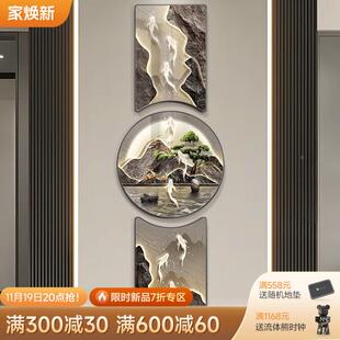 迎客松DJI新中档玄关装饰画奢山水画九鱼现代轻高壁画走式廊过道