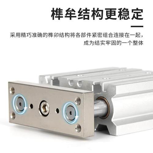 大推力71行程调气缸三轴三杆可带/导杆气动5大全MGPM16/202/32/40