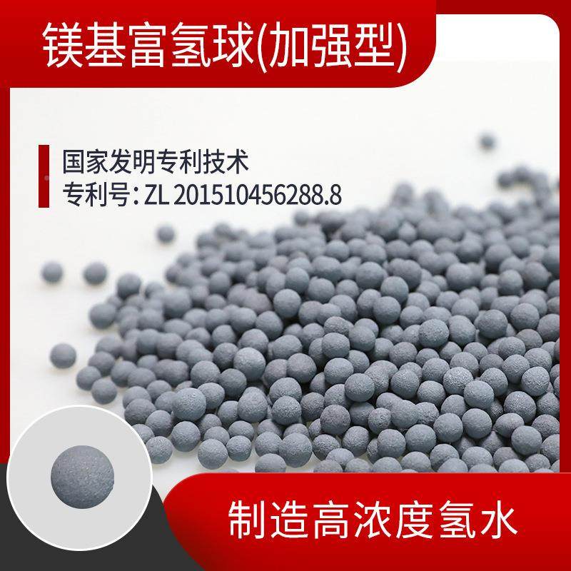 造富氢水滤冒气泡料的矿ZCP物制氢水制素石木齐固态氢镁基富氢氢,标准件/零部件/工业耗材,滤料,淘宝优惠券,粉丝福利购,淘宝优惠卷