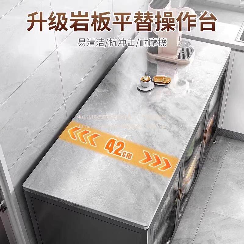卓尚乾物架子储物柜餐边ZSQ10050柜橱多功岩板碗柜微波炉置架厨能