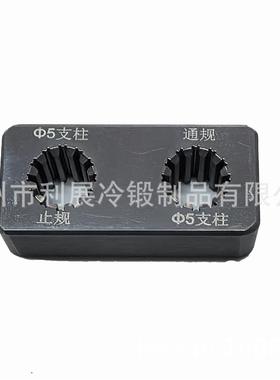 针钨钢Y齿规64105轮规G6针X