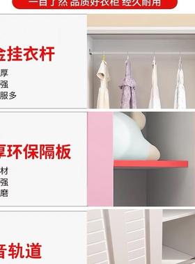 家儿童衣柜实木用卧室小橱BVC户型推拉门女小衣宝宝收纳柜子矮孩