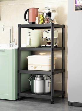 9F7785TSHL30公分35宽0x5A5厘4米45长50x50房60黑色置物架落地厨