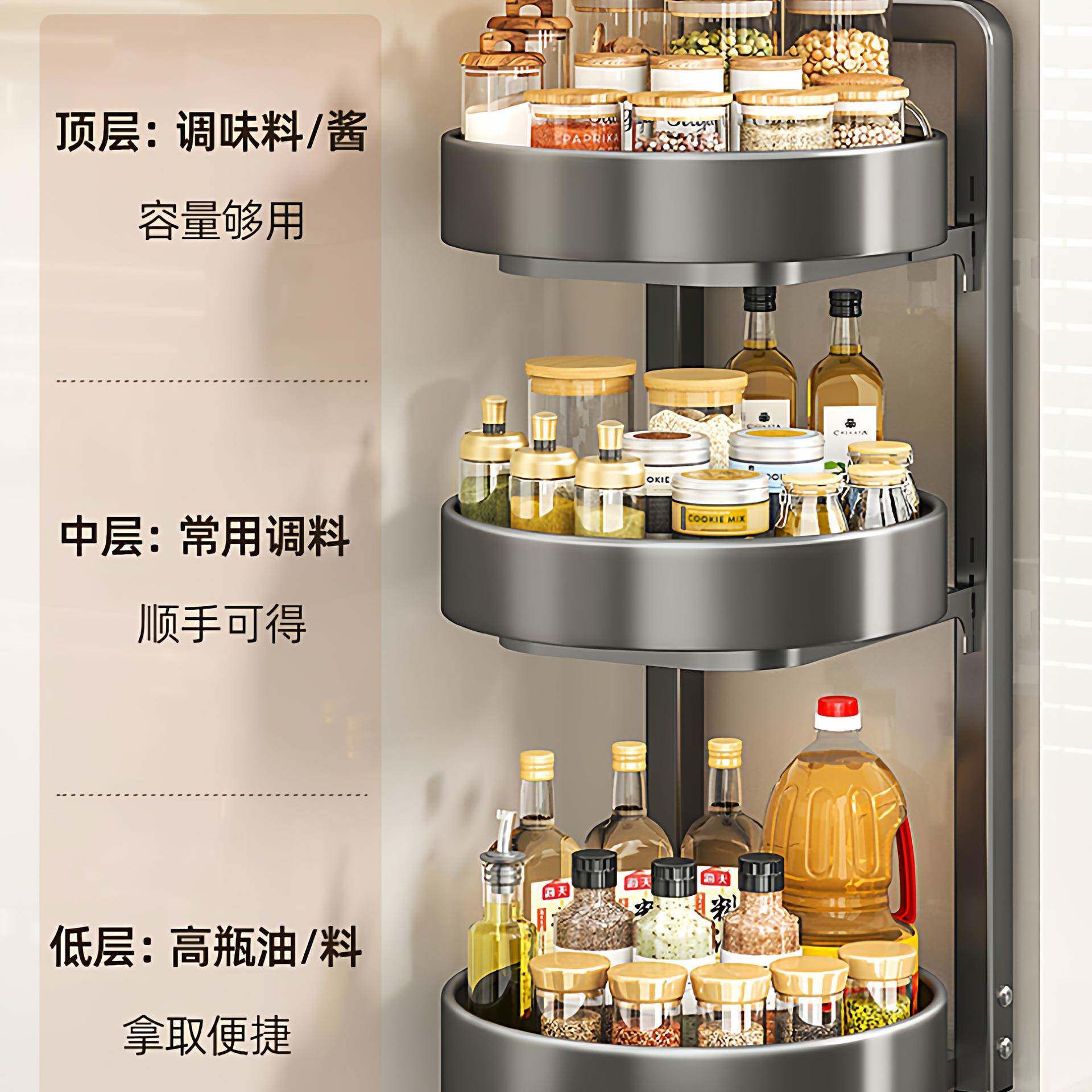 旋转调料置物厨房调料品子架双层家用台面转佐角料调架味FKJ8579T