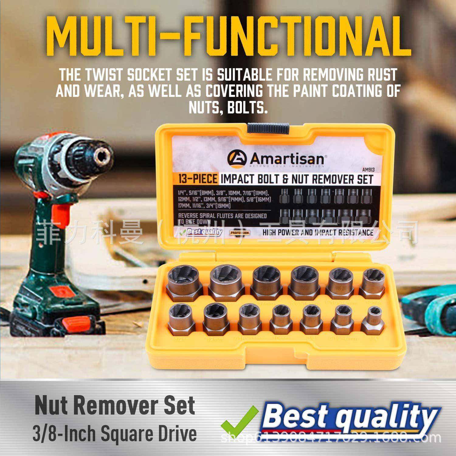 冲击螺栓出器拔工具螺IKN栓螺母卸拔出器套筒工具套件一拆件起售