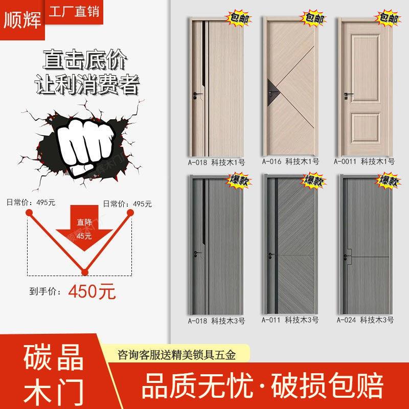 门实木木门室内门房卧室套装包框KRR门套门工装免漆代货门门赵之