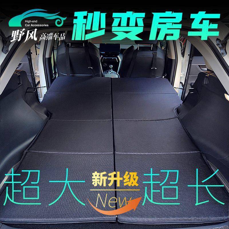 汽床垫后排后载备箱睡垫单双轿人折车985叠车旅行床免充气suv车通