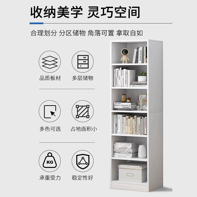 书架简易过窄落收纳置物架夹缝柜子家用客厅多层角落墙道地角G63B