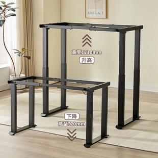 双电机腿稳定款 电动升降四927桌电架家用办学习电竞智能动公升降