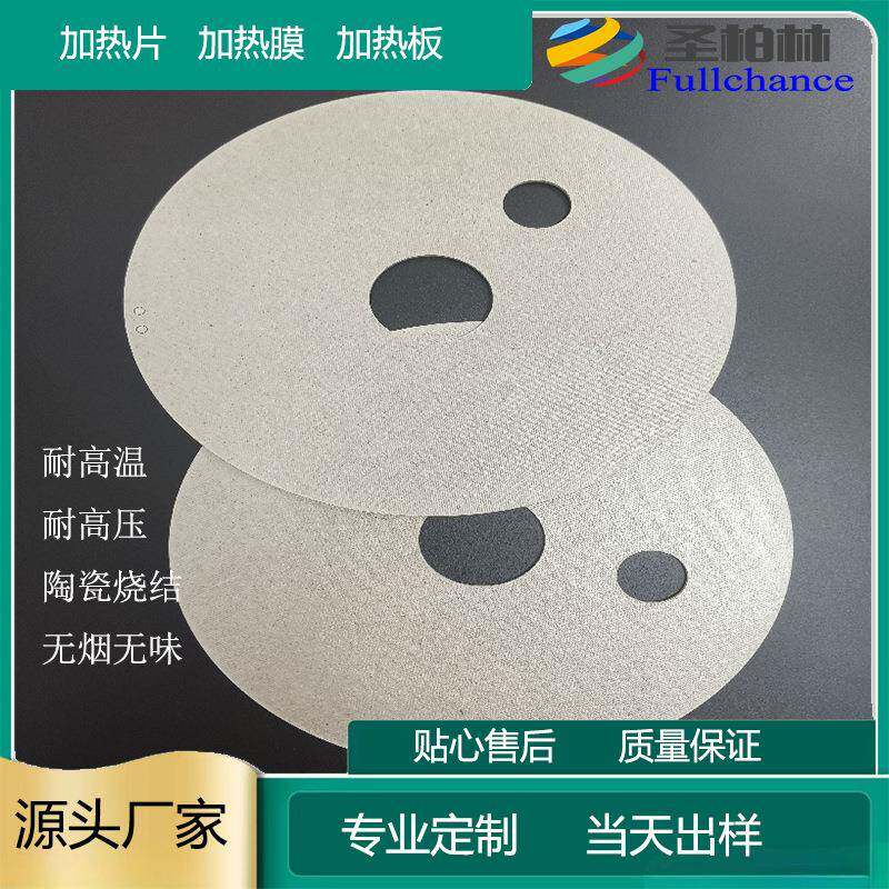 高温烧是结t半导体加热BTT片工作电压工多少的伏蚀刻艺