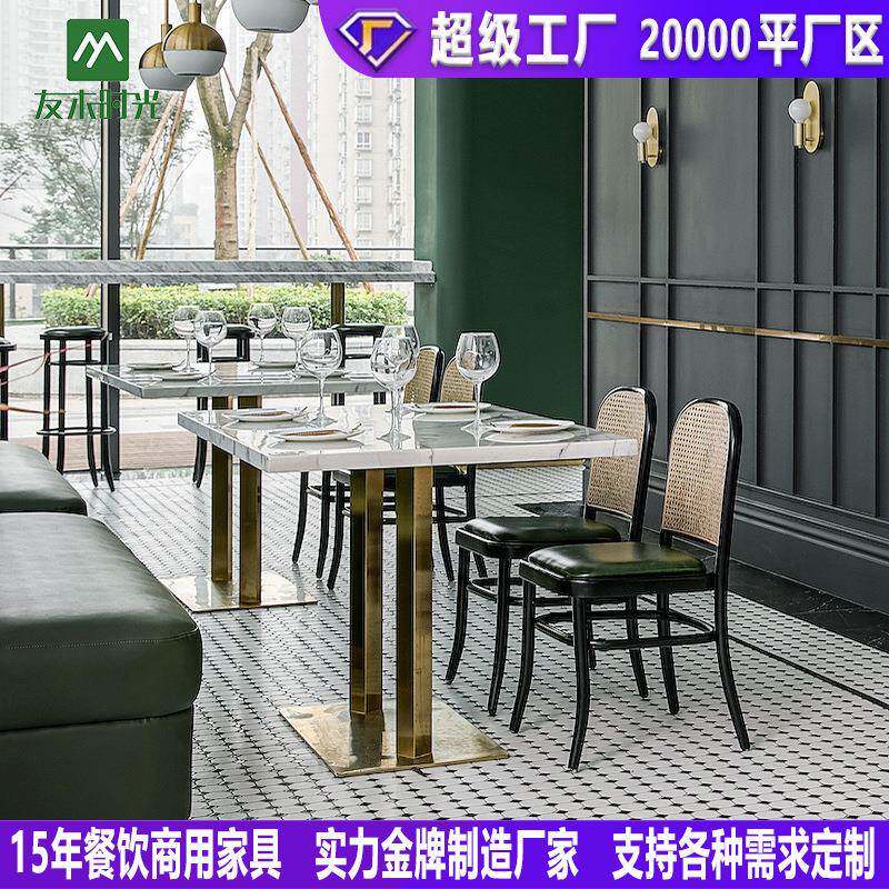 东编桌南亚AUX主题茶餐桌椅复古西餐厅藤实木桌椅厅牛排店岩板面