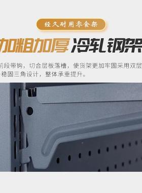 成都超货架便利展示架KPI靠墙面洞洞板单双市架店灰色白色加厚