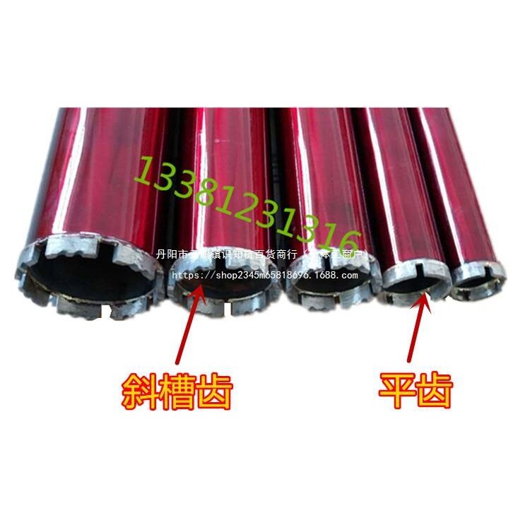 包邮双高水钻头钢筋混凝土开孔器 A级透明红锋利耐磨厂家直销速度