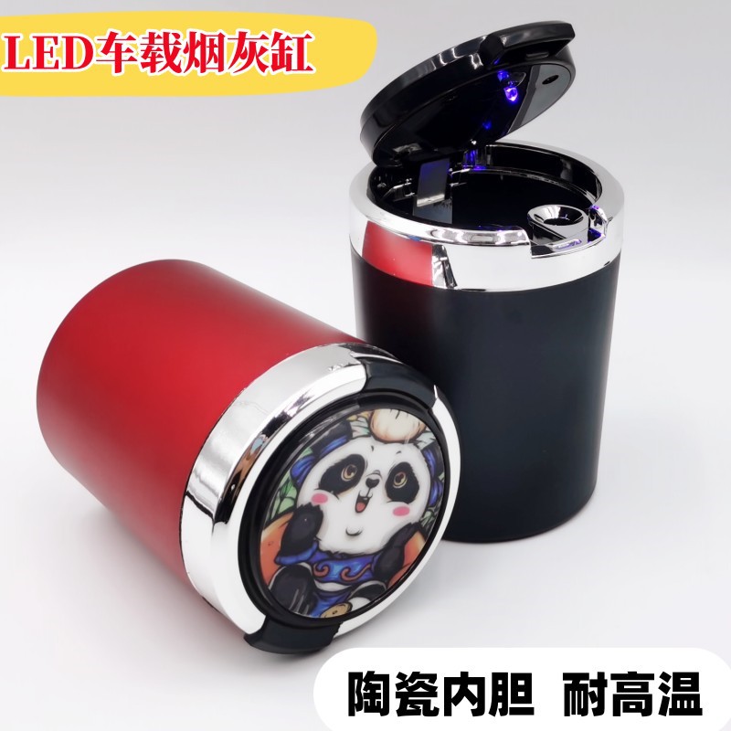 汽车用品烟灰缸带盖创意性网红多功能通用车载烟灰缸LED车用烟缸