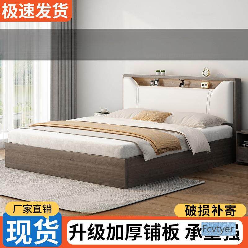 吉妃翔床8出租房2小户型家用卧用室单人床米11双人简约现代无品牌
