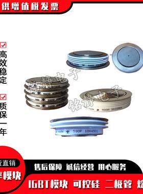 T19QEV71N36TOF平现板晶闸管T11971NO38TOFT197N40TFT1971N42TOF