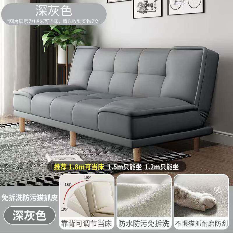 z%布艺沙沙发户多型客厅出租房简约现代小科技布功能01可折叠发床