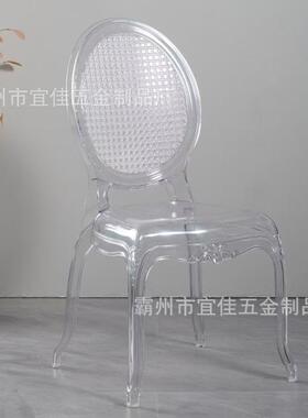 户外婚庆晶椅简椅约酒店椅宴水会靠背亚克SD33力椅透明椅餐椅子宫