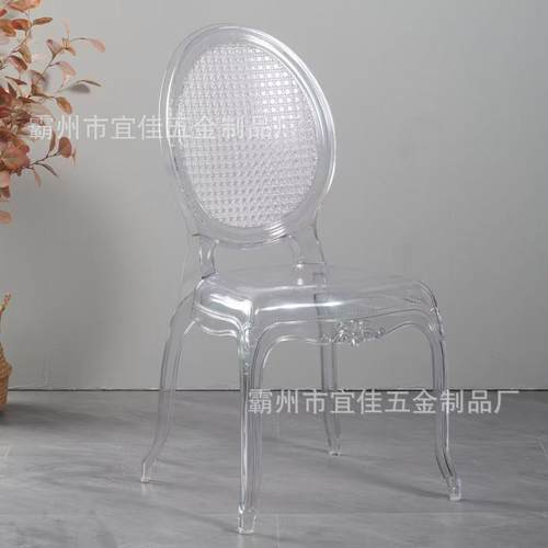户外婚庆晶椅简椅约酒店椅宴水会靠背亚克SD33力椅透明椅餐椅子宫