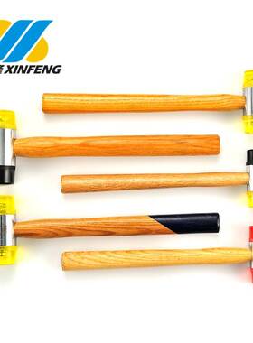 20-50mmPVC安装锤  可换头地板货架安装 皮锤子木柄