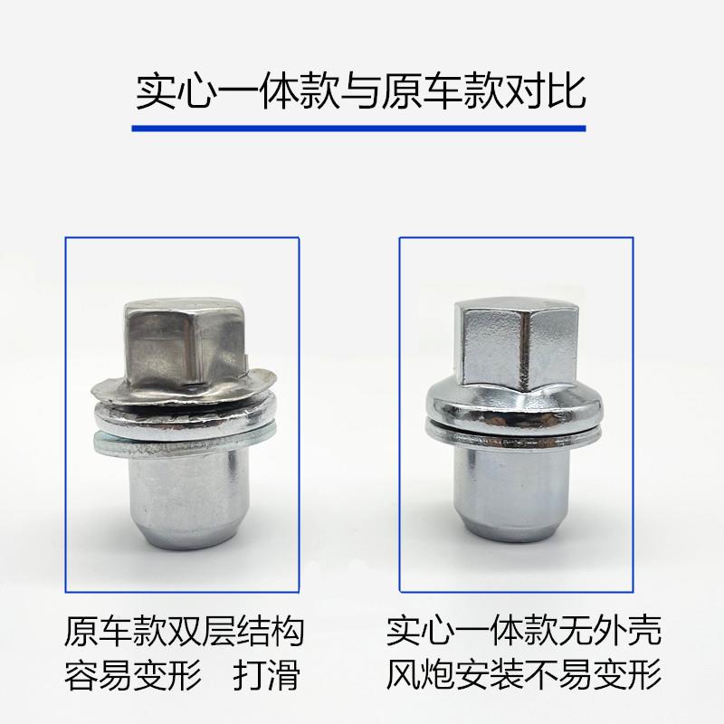 路虎轮胎螺丝2帽揽胜运动轮版发现345极无品牌/光星脉神行者揽运
