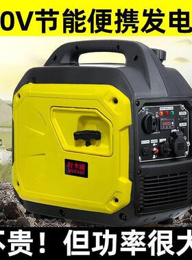 小型汽油发电机220v家用3KW2/4千瓦变频房车手提户外工厂跨境