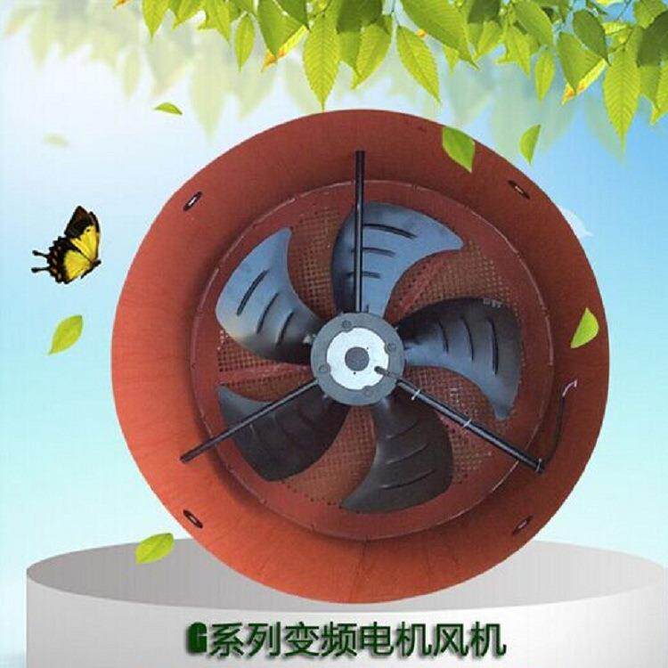 G-250A 轴流风机电机 GB250B风机BG250