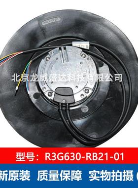 R3G630-RB21-01 离心风机 EC调速空调室内工业风扇 3-480V 2700W
