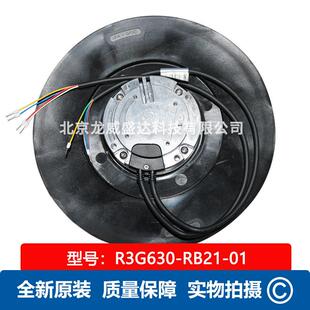 离心风机 RB21 2700W 480V EC调速空调室内工业风扇 R3G630