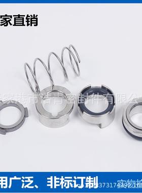 供应KS038泵用机械密封 现货 水泵专用机械密封件