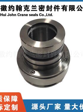 30SV25M-5.67侧式搅拌器机械密封 JBQ-2.5机械密封 脱硫塔专用