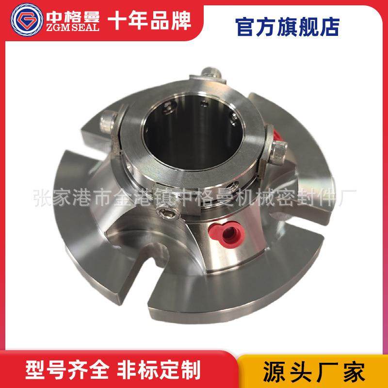 厂家直供 CDSS机械密封 平衡型泵用机械密封 源头工厂