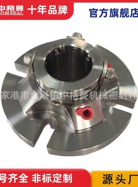 厂家直供 CDSS机械密封 平衡型泵用机械密封 源头工厂