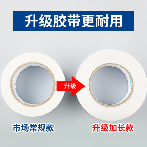 胶带淘宝警示语封箱快递打包大卷胶带纸胶布封口整箱透明胶带