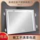 定制不锈钢铝合金智能镜柜门带灯除雾led触摸感应开关浴室柜镜门