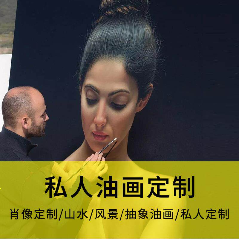 纯手绘人物肖像油画客厅复古风装饰画手绘山水风景油画挂画